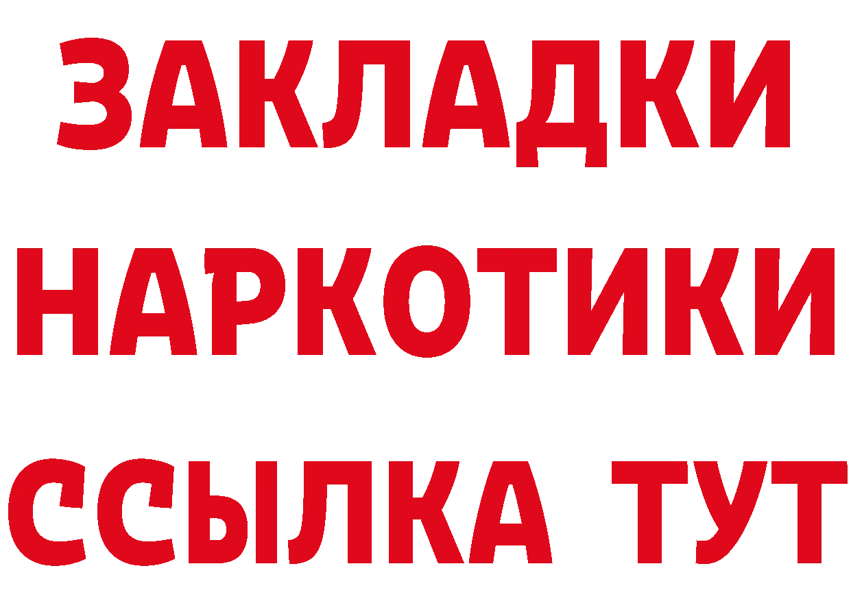 Метадон мёд сайт это блэк спрут Грайворон